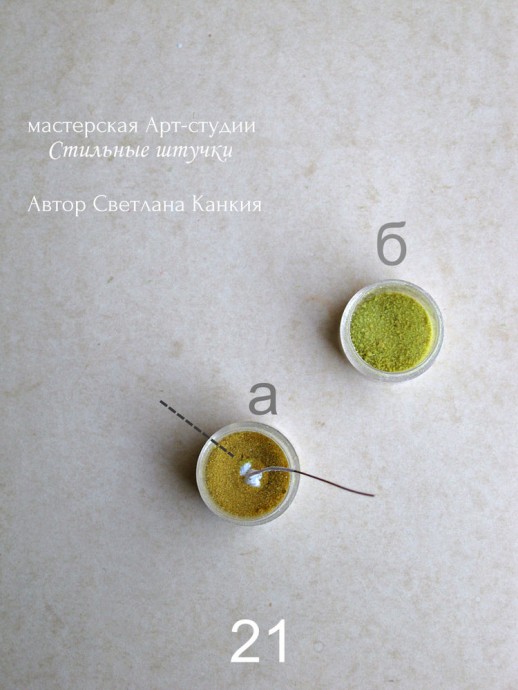 ​Делаем соцветие пижмы и середину ромашки из термоклея: часть 3