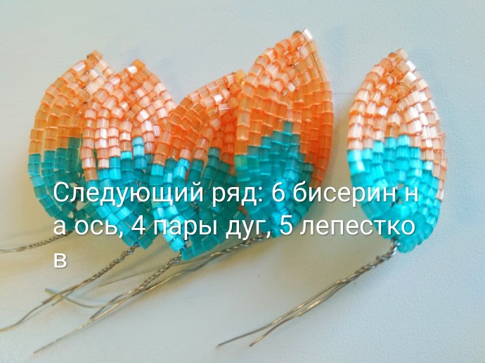 Цветочная композиция из бисера