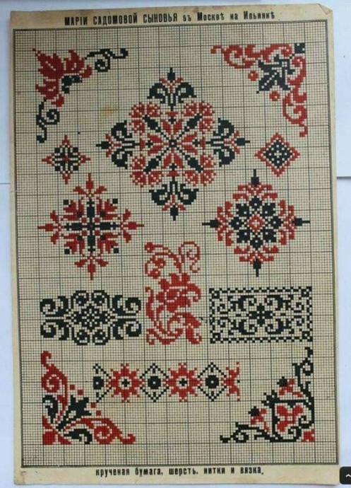 Цветочные мотивы: часть 15