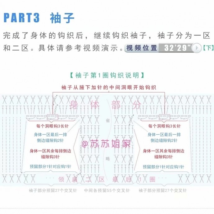 ​Осенний пуловер с изящными листьями