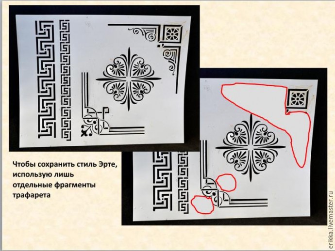 ​Декорируем коробку для мелочей: часть 2
