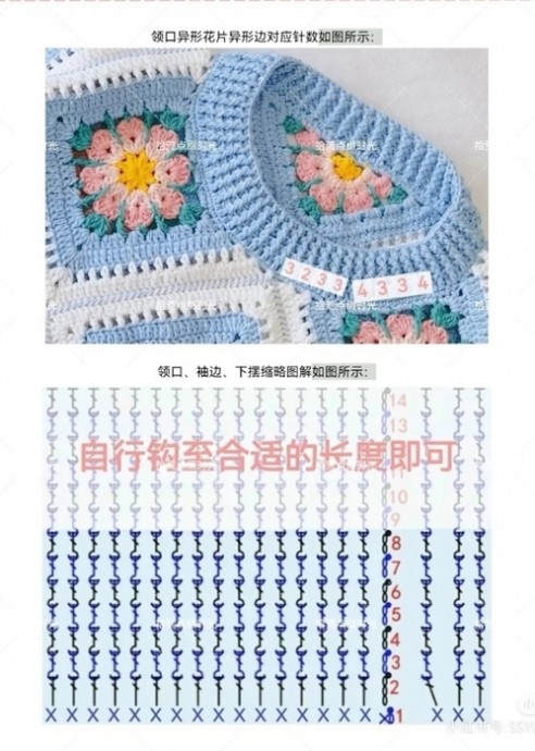 Джемпер "Летний цветок" Джемпер "Летний цветок"