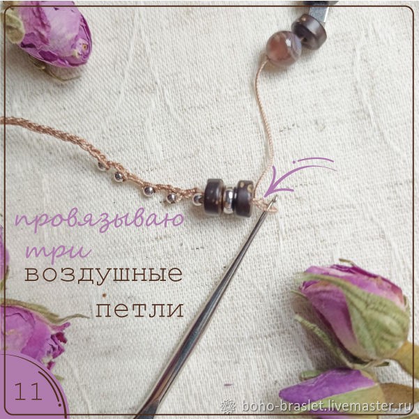 Стильное вязаное колье: часть 2