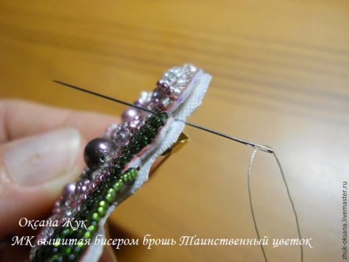 Вышитая бисером брошь "Таинственный цветок": часть 4
