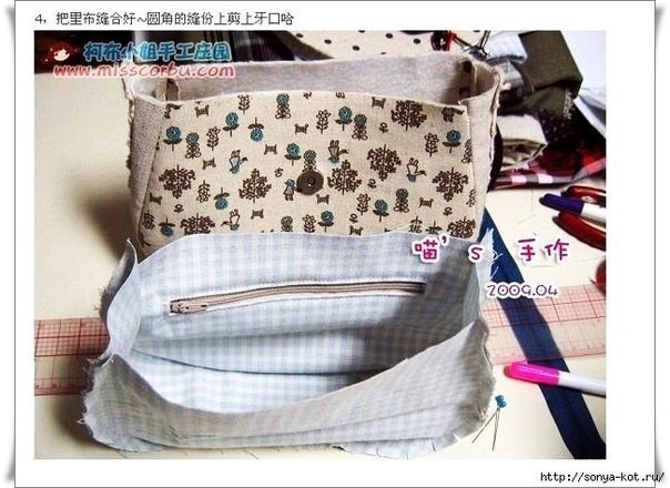 ​Шьем прелестную сумку