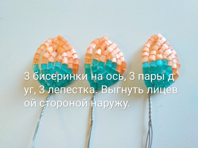 Цветочная композиция из бисера