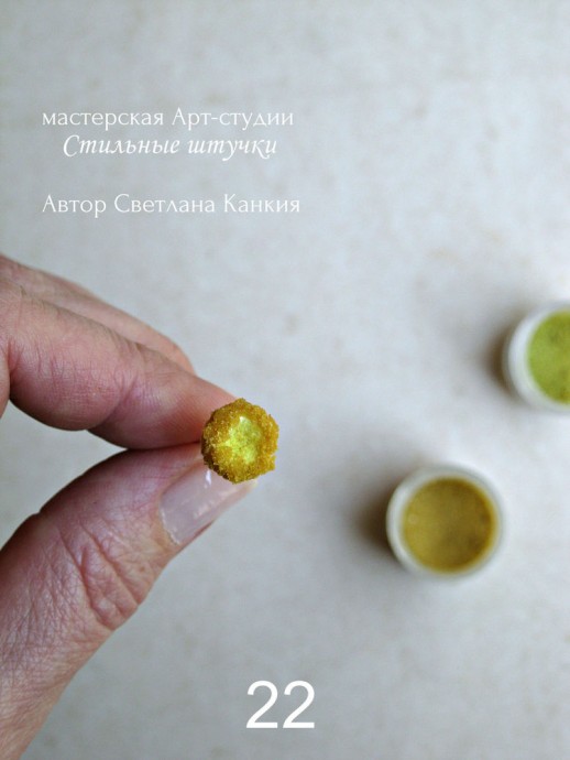 ​Делаем соцветие пижмы и середину ромашки из термоклея: часть 3