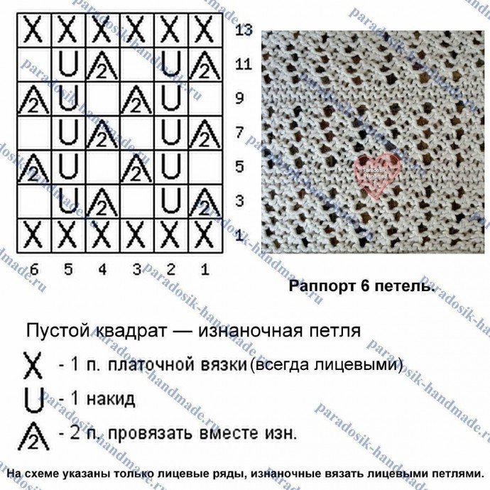 ​Пуловер с узором из ажурных прямоугольников