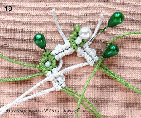 Серёжки за 96 узлов