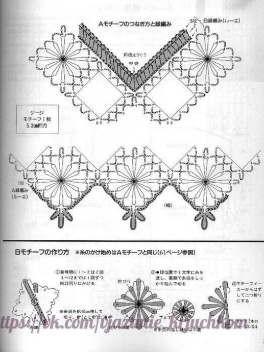 ​Блузка со снежинками