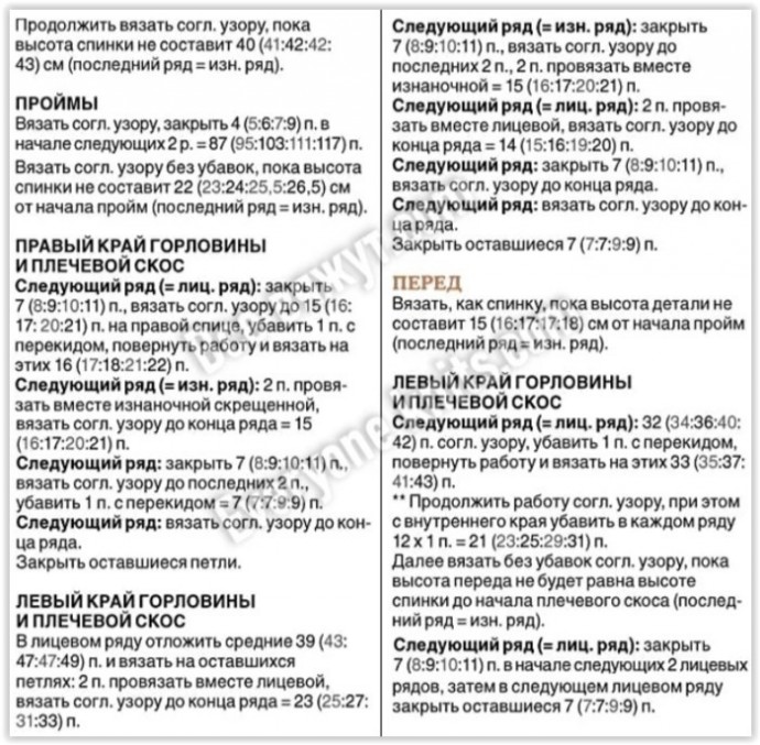 Тёплый, уютный свитер с высоким воротником "гольф" Тёплый, уютный свитер с высоким воротником "гольф"