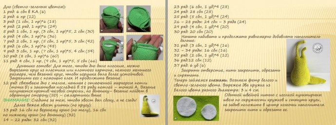 Интерьерная улитка Рита