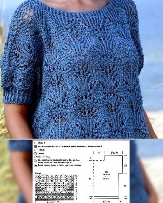 Самые прекрасные узоры на спицах Самые прекрасные узоры на спицах