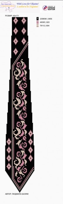 ​Галстук с цветами