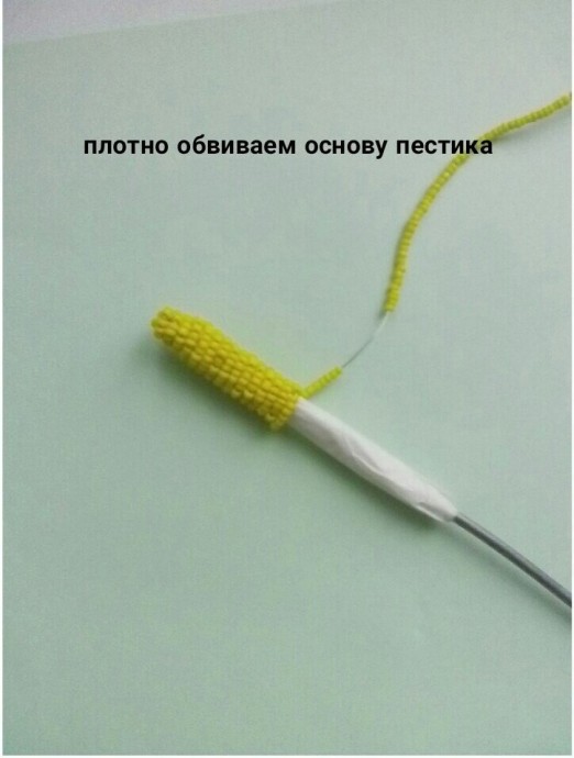 Каллы из бисера и рубки Каллы из бисера и рубки