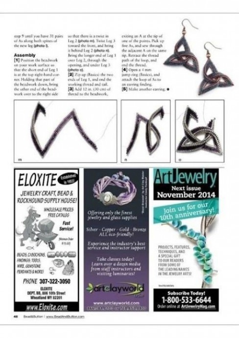 Геометрическая красота из бисера Геометрическая красота из бисера