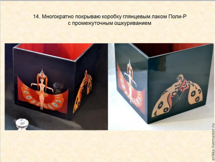 ​Декорируем коробку для мелочей: часть 2