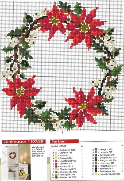 Цветочные мотивы: часть 8