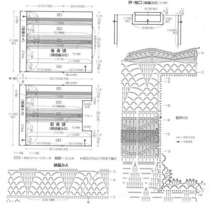 ​Вяжем интересный топ