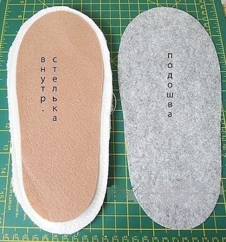 Чтоб ножки были в тепле Чтоб ножки были в тепле