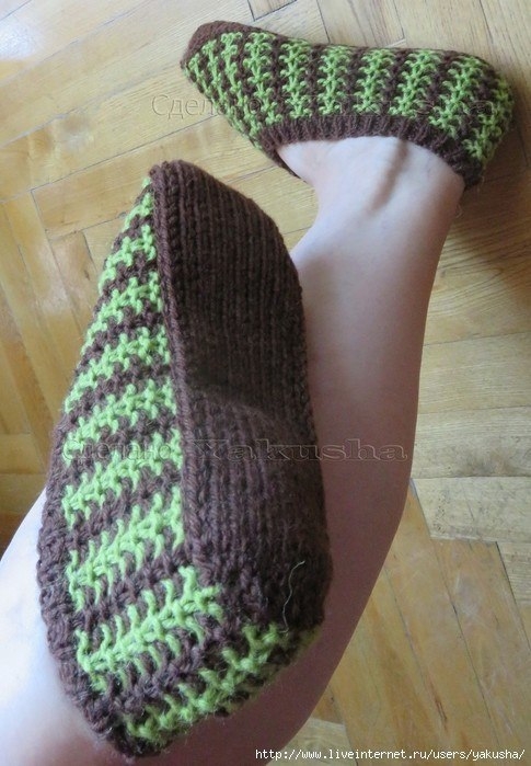 Тапочки-следочки.