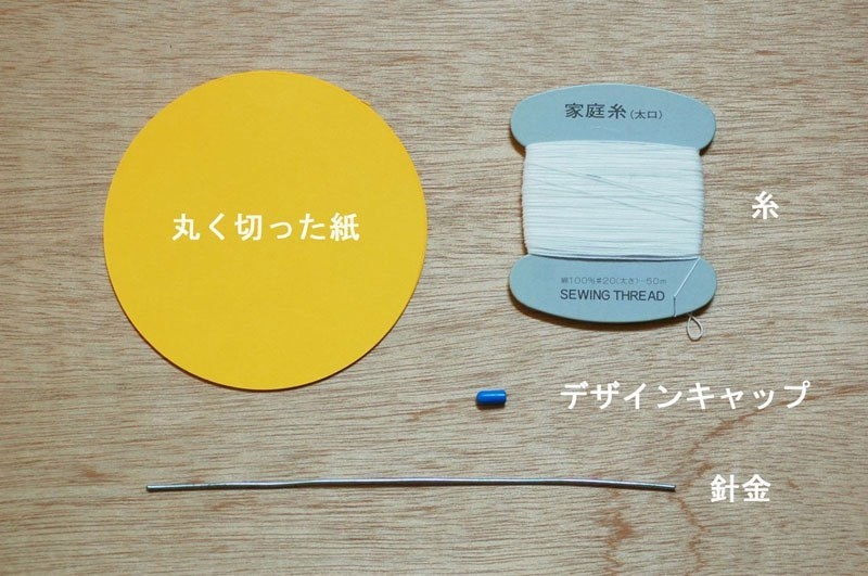 Мастерим яркий зонтик