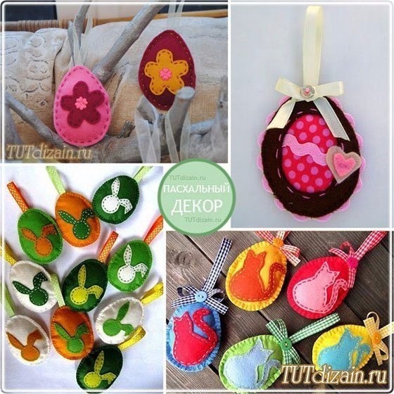 Пасхальные игрушки из фетра. Идеи для вдохновения