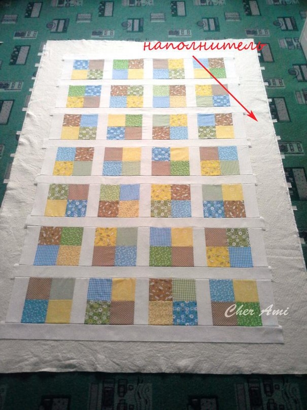 Лоскутное одеяло