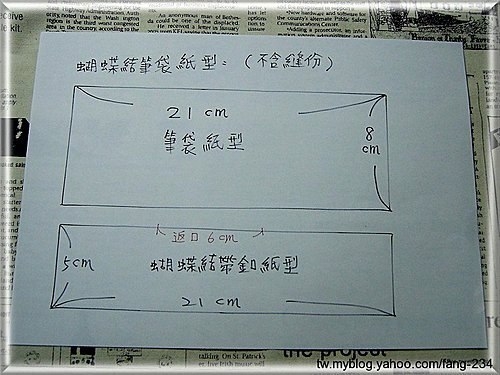 Клатч - бантик