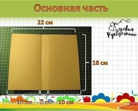 Шоколадница