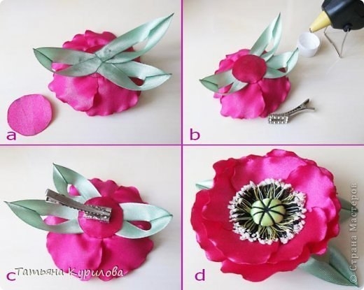 Маки из атласных лент.