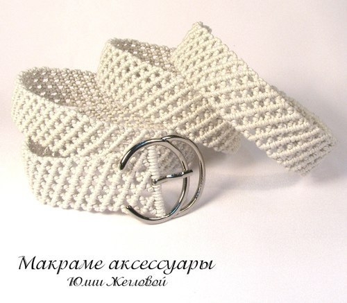Ремень в технике макраме.