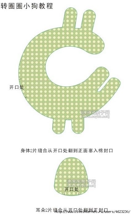 Шейные подушки. Шьём подарок для автолюбителя. Идеи и выкройки.