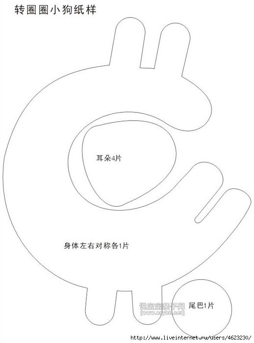 Шейные подушки. Шьём подарок для автолюбителя. Идеи и выкройки.