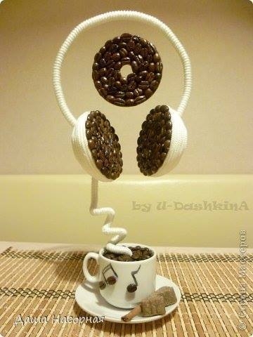 Кофейная фантазия.