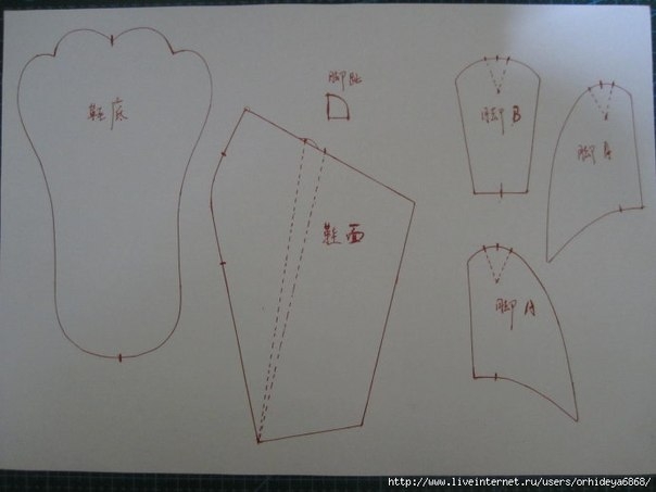 МК Шьём тапки-тигриные лапки