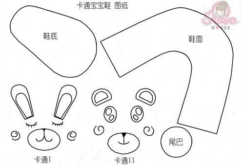МК Детские тапочки