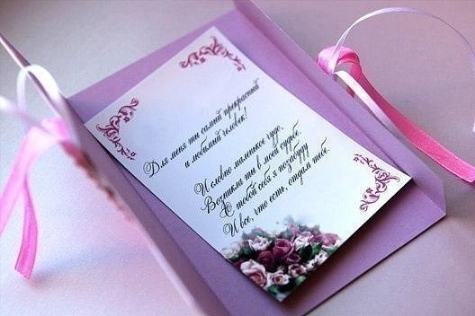 Открытка Открытка