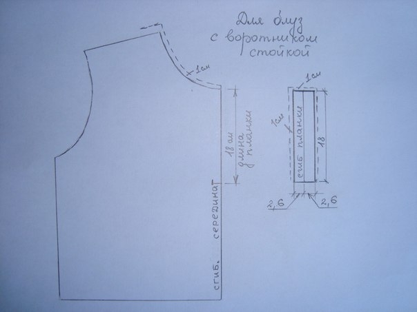 Классическая застежка поло