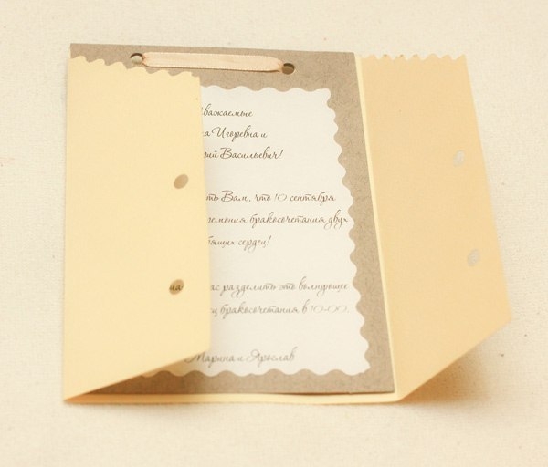 Стильное приглашение на свадьбу