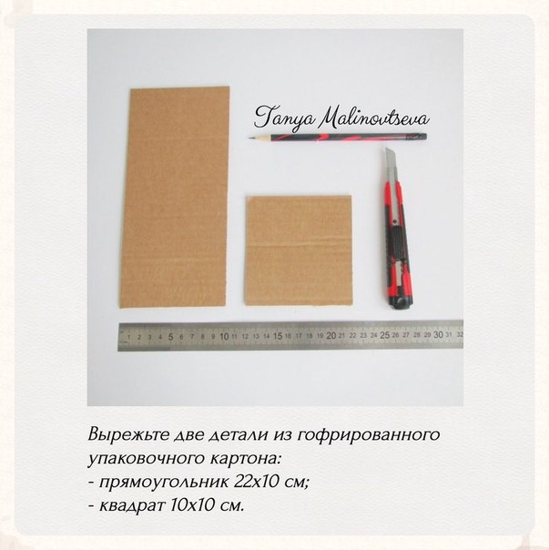 Мастер класс по выполнению стаканчика для композиции с тюльпанами