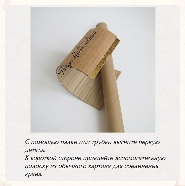 Мастер класс по выполнению стаканчика для композиции с тюльпанами