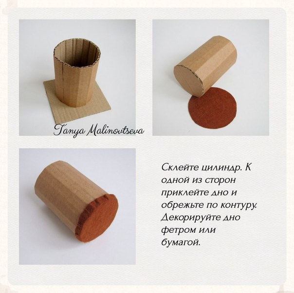 Мастер класс по выполнению стаканчика для композиции с тюльпанами