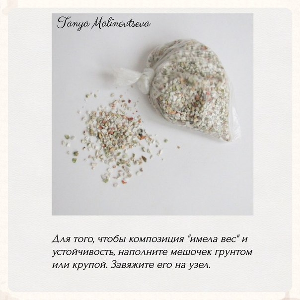 Мастер класс по выполнению стаканчика для композиции с тюльпанами