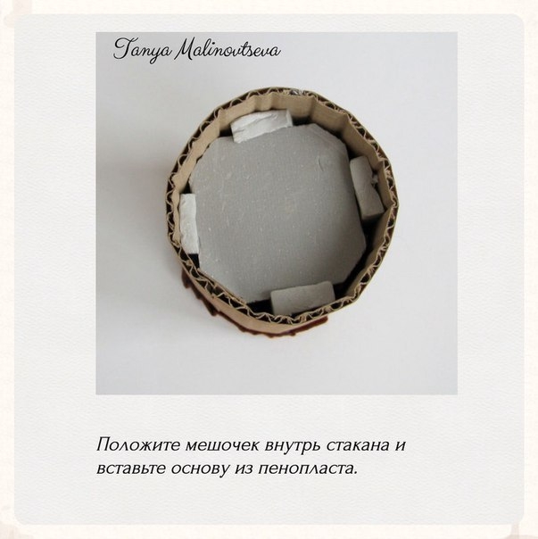 Мастер класс по выполнению стаканчика для композиции с тюльпанами