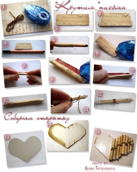 Открытка из свитков