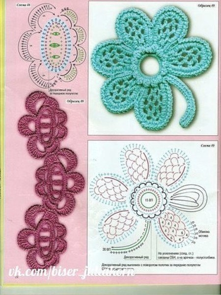 Вяжем листочки и цветочки