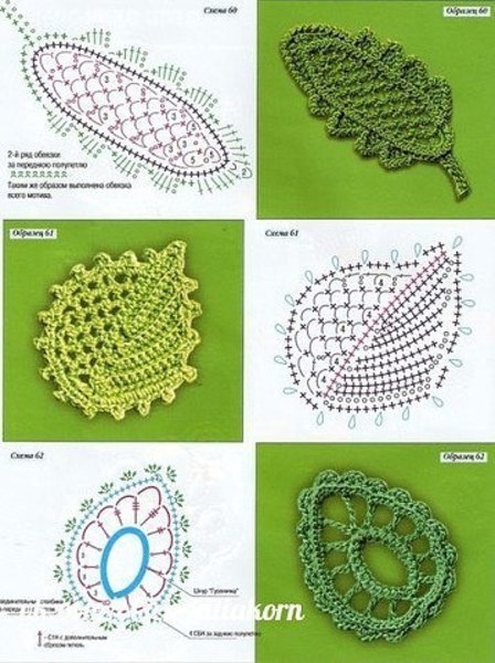 Вяжем листочки и цветочки