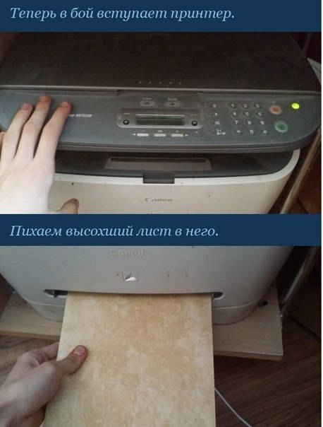 Как сделать старую книгу.