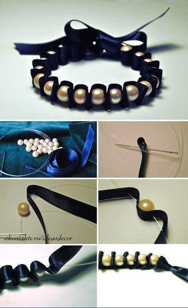 Делаем себе красивые украшения.